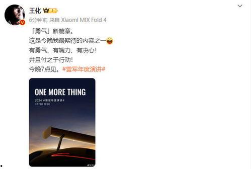 小米SU7最新优惠爆料,最新优惠爆料，价格直降，不容错过！