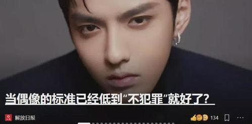 最新爆料吴亦凡公关反击,揭秘背后真相与反击策略