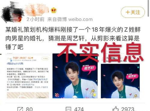 十月爆料男星名单最新,最新爆料男星名单揭秘