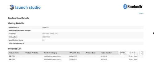荣耀手环9最新爆料,全面升级，健康管理新高度
