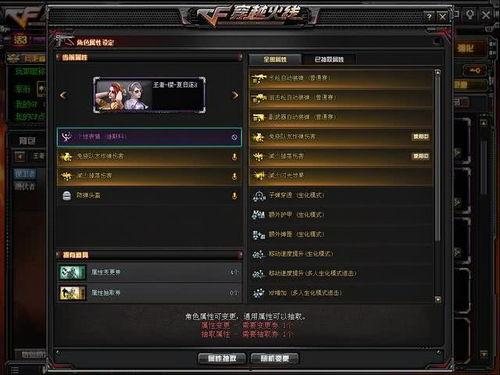 先遣服最新爆料26,26版本革新来袭，揭秘全新游戏内容与玩法