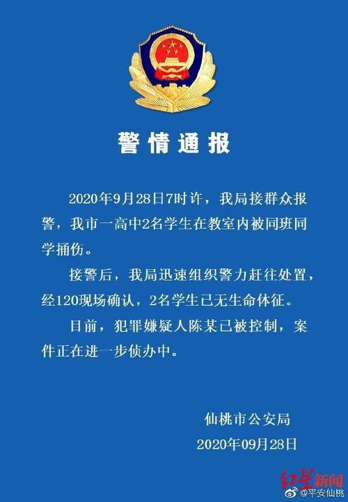 仙桃最新爆料事件新闻,事件真相揭秘，网络热议持续升温