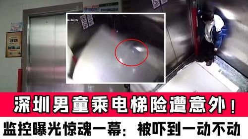 深圳电梯最新爆料,最新爆料揭示安全隐患与应对措施